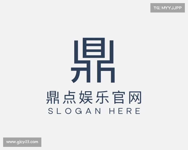 发现鼎点娱乐app登录入口